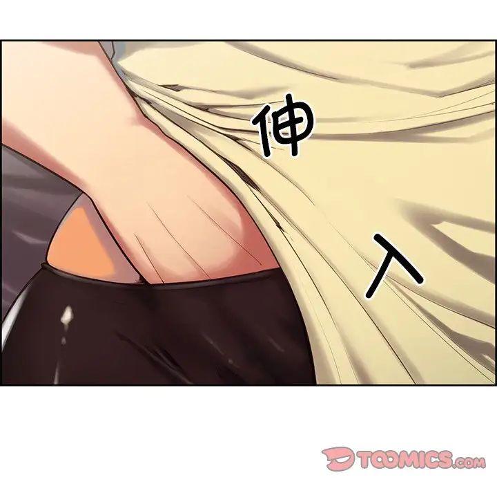 保姆调教中第3話