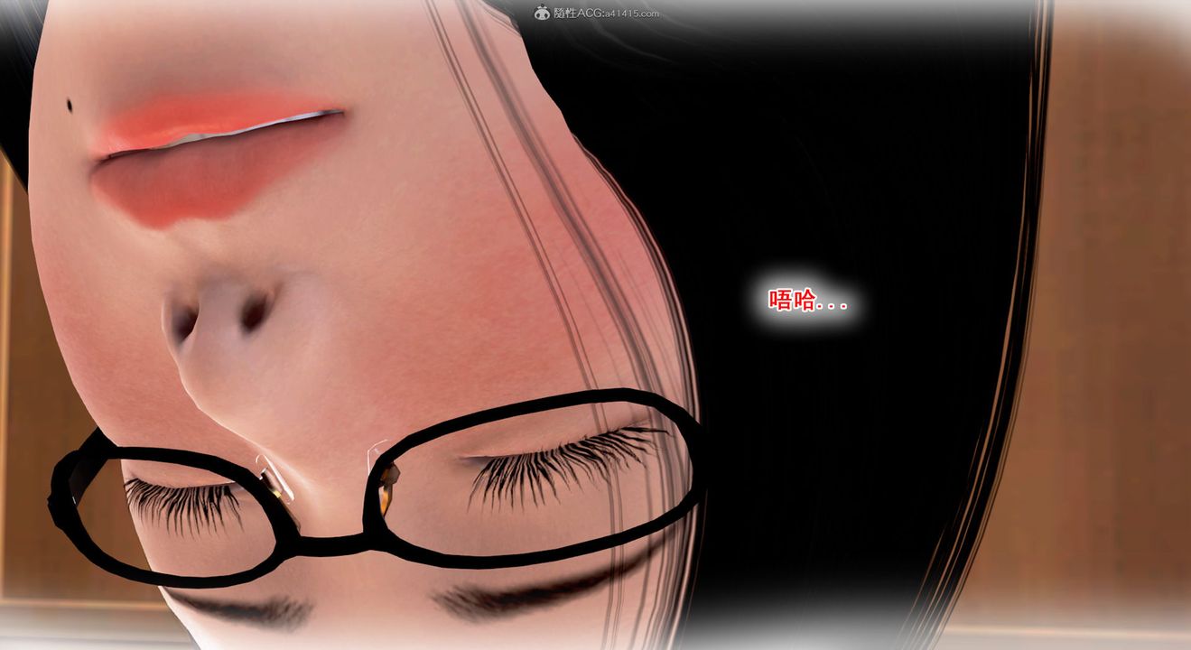 [3D]教舞蹈的妈妈第04话