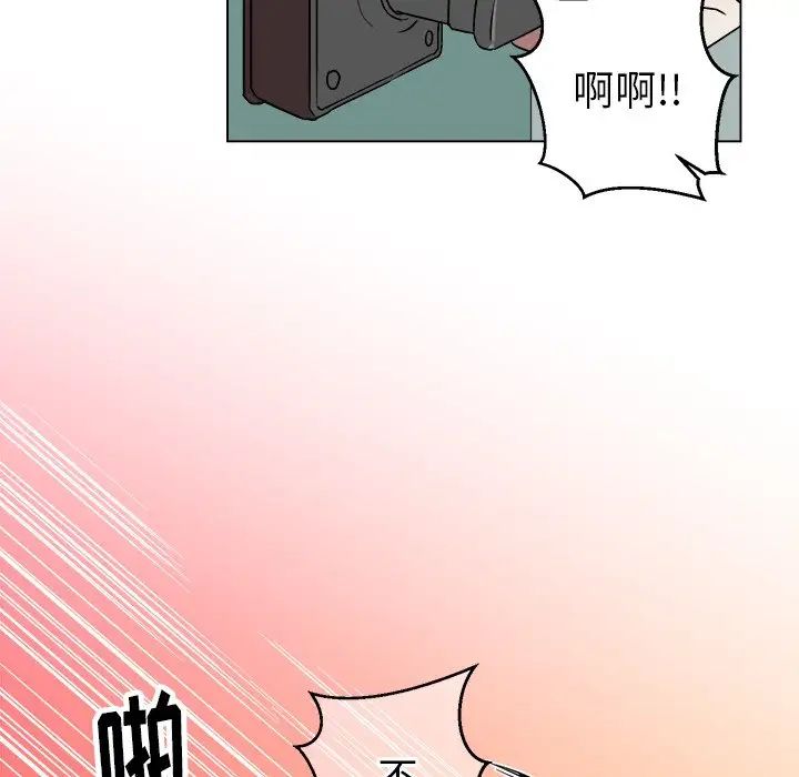 他和他的浪漫趣事第20话