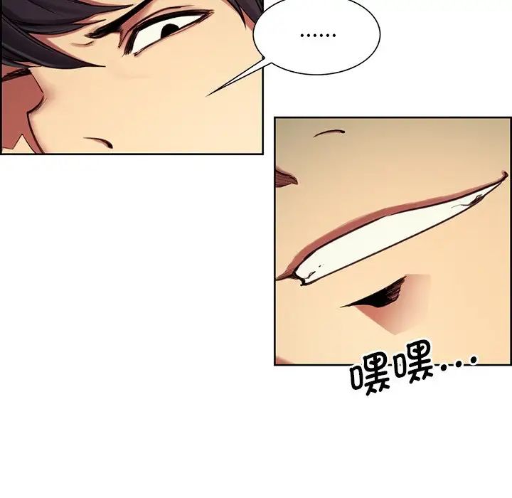 保姆调教中第3話