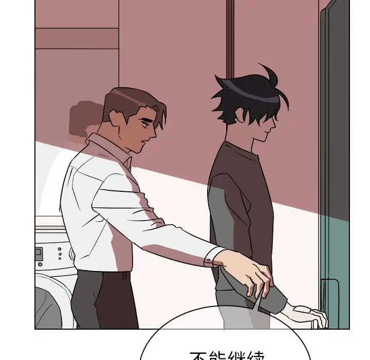 他和他的浪漫趣事第20话