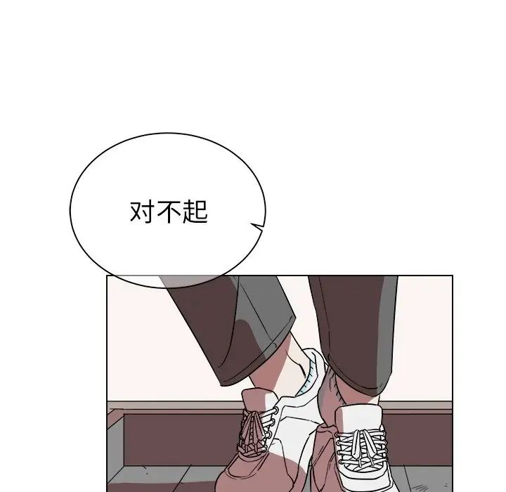 他和他的浪漫趣事第20话