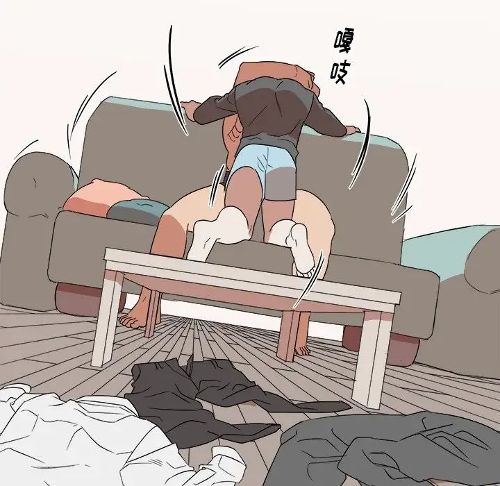 他和他的浪漫趣事第20话