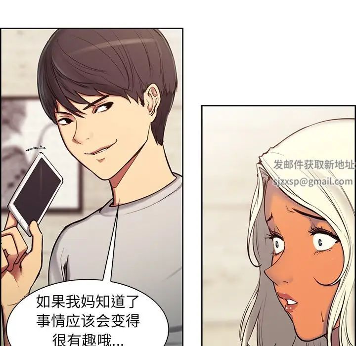 保姆调教中第4话