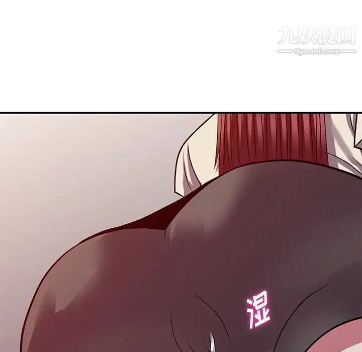 我的继妹好善良第12话