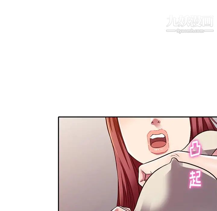 我的继妹好善良第12话