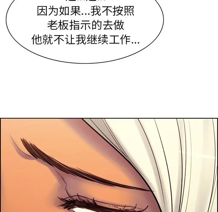 保姆调教中第4话