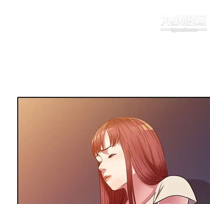 我的继妹好善良第12话