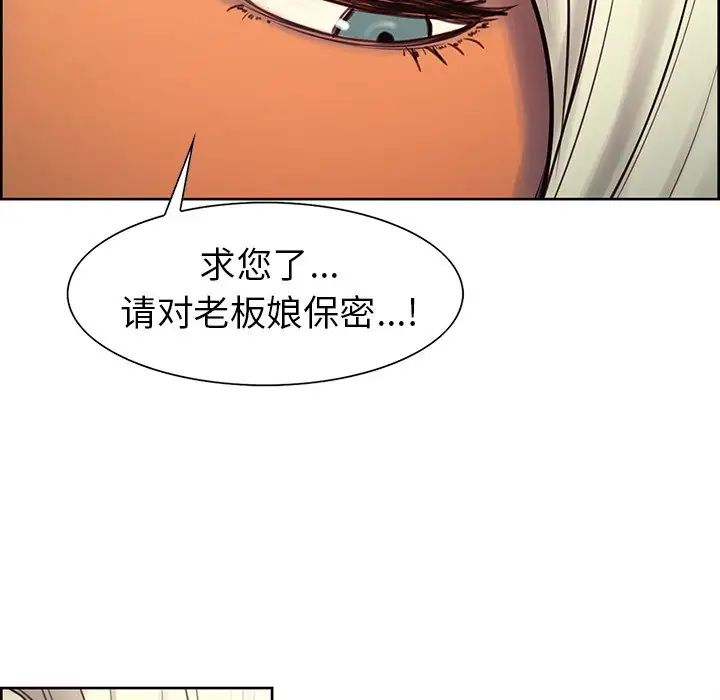 保姆调教中第4话