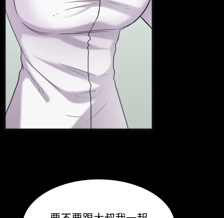 炼狱鬼岛第26话