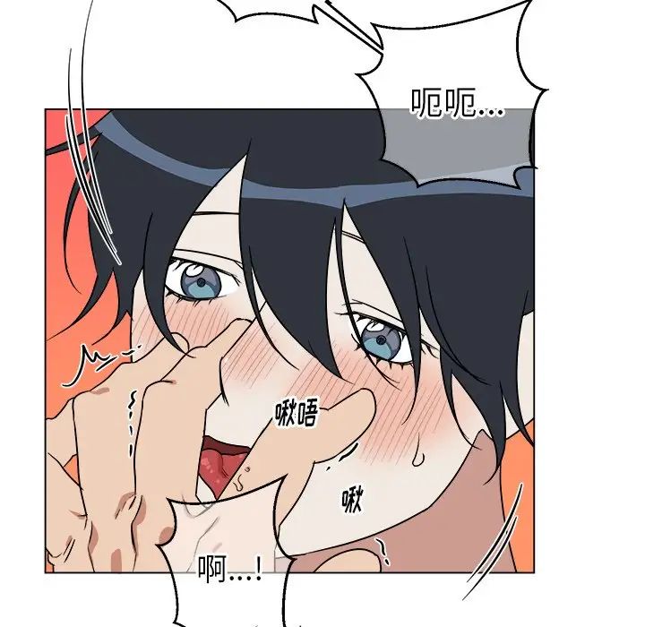 他和他的浪漫趣事第20话