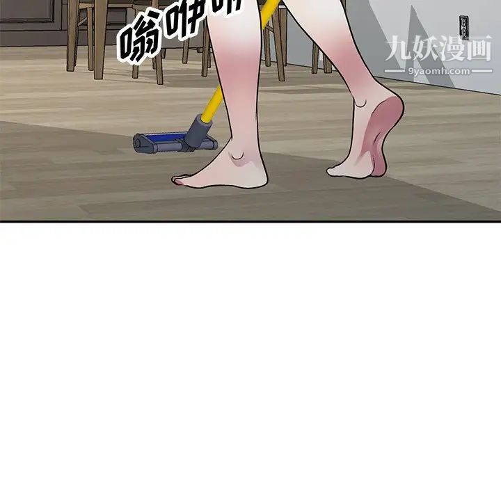 我的继妹好善良第12话