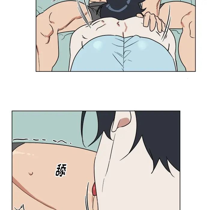 他和他的浪漫趣事第20话