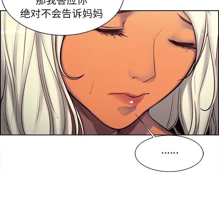 保姆调教中第4话