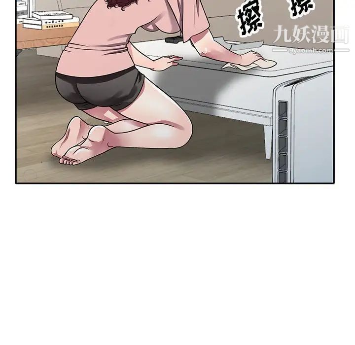 我的继妹好善良第12话