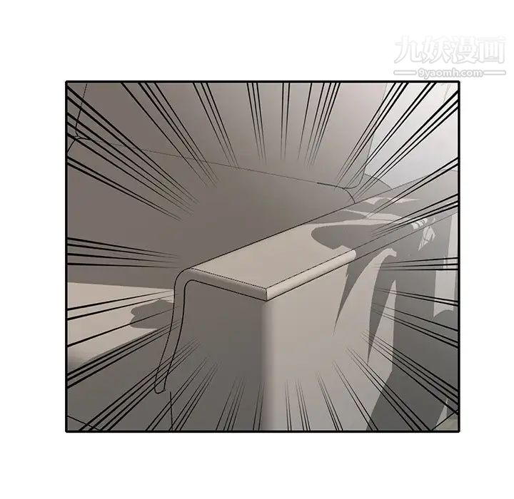 我的继妹好善良第12话