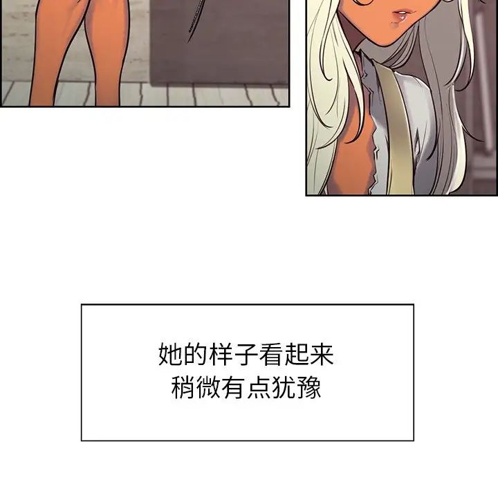 保姆调教中第4话