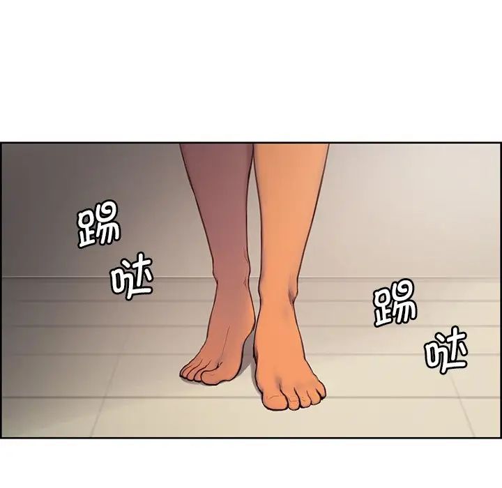 保姆调教中第4話