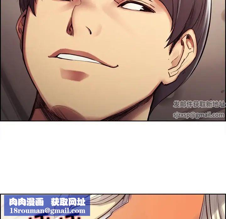 保姆调教中第4话