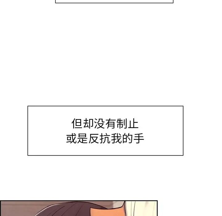 保姆调教中第4话