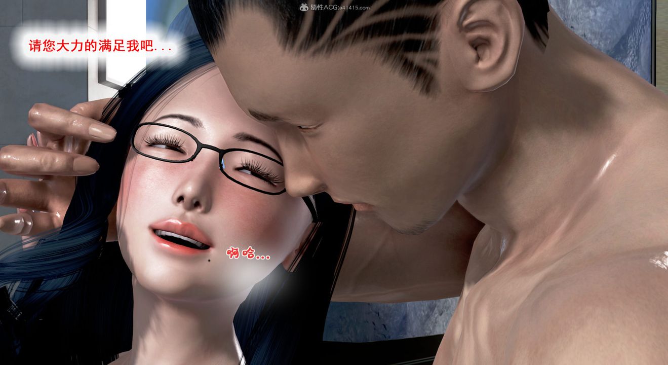 [3D]教舞蹈的媽媽第04話