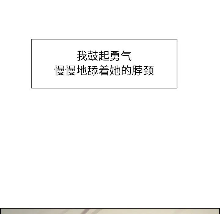 保姆调教中第4话