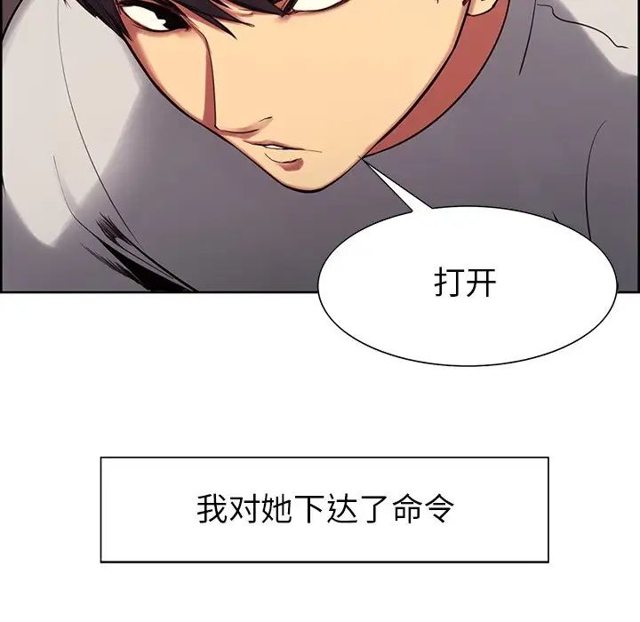 保姆调教中第4话