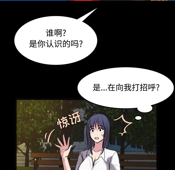炼狱鬼岛第26话