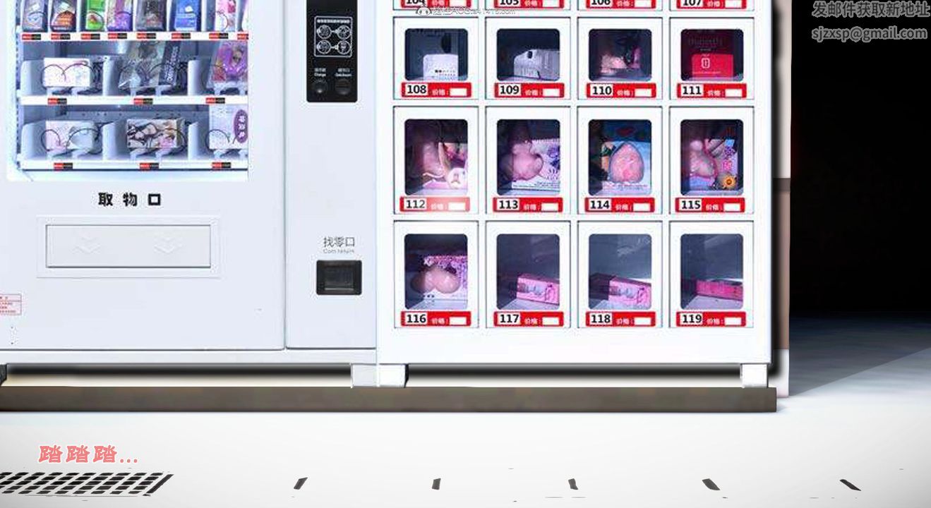 [3D]教舞蹈的妈妈第05话