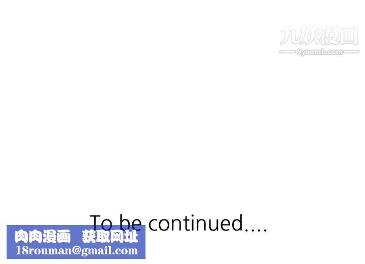 我的继妹好善良第12话