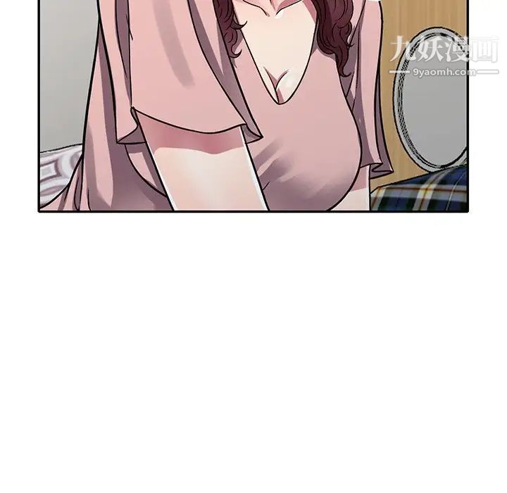 我的繼妹好善良第13話