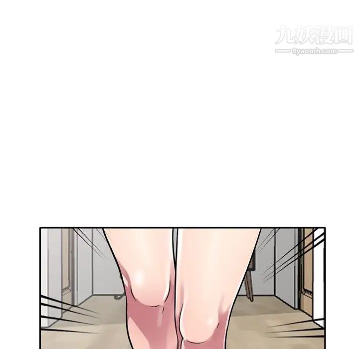 我的继妹好善良第13话