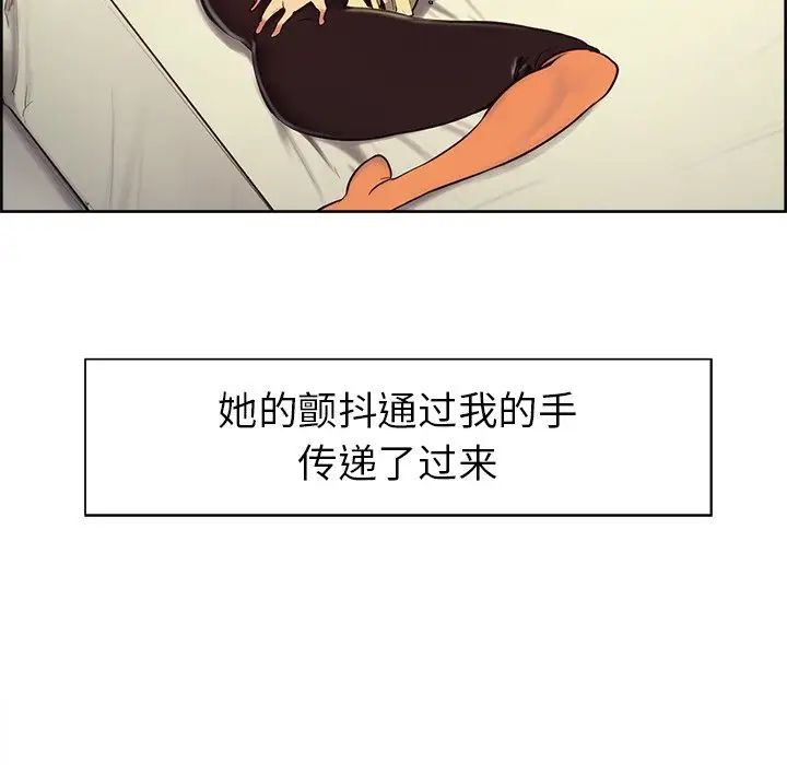 保姆调教中第5话