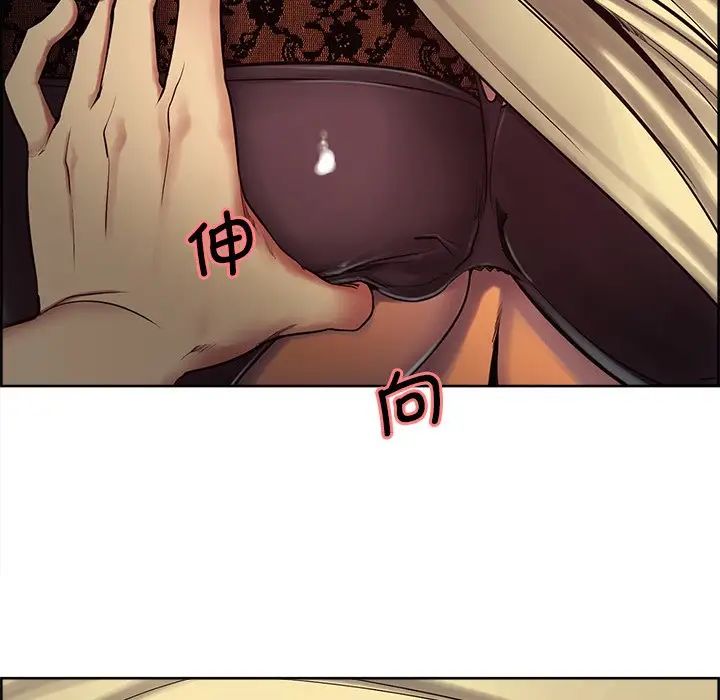 保姆调教中第5话