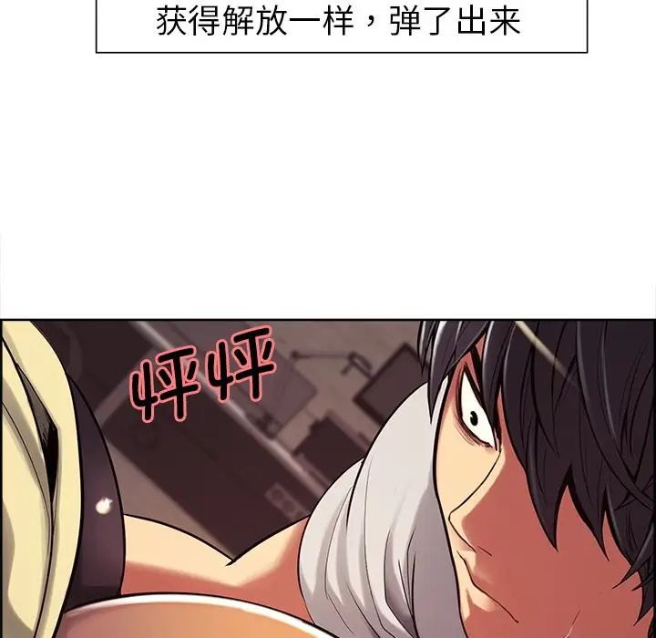 保姆调教中第5话