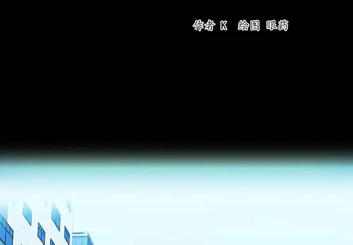 炼狱鬼岛第27话