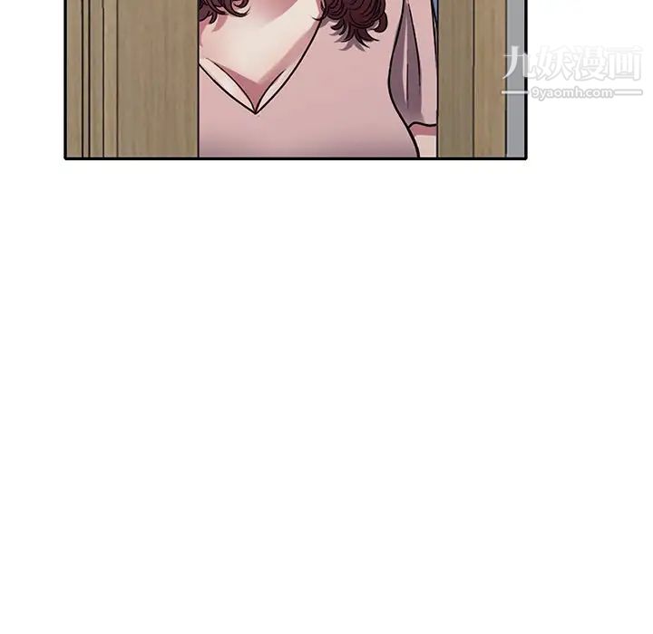 我的繼妹好善良第13話