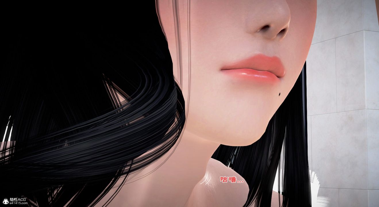 [3D]教舞蹈的妈妈第05话