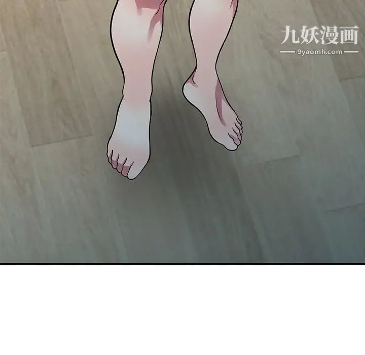 我的繼妹好善良第13話