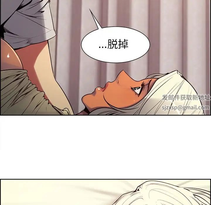 保姆调教中第5话