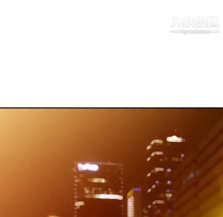 我的继妹好善良第13话