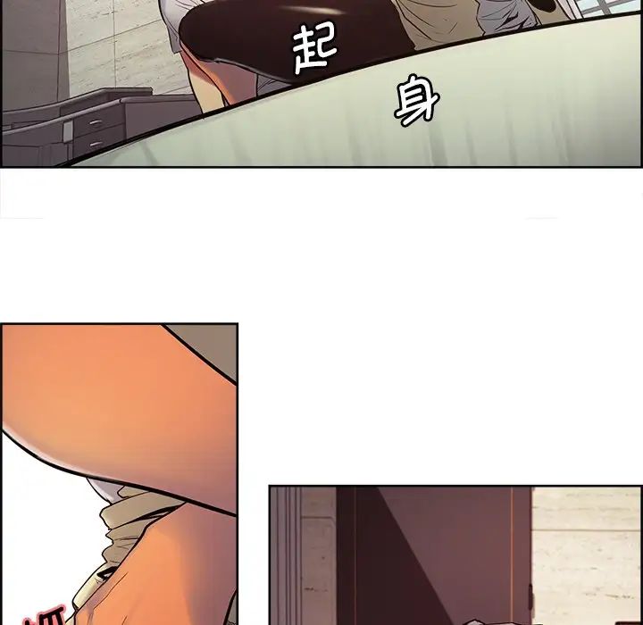 保姆调教中第5话