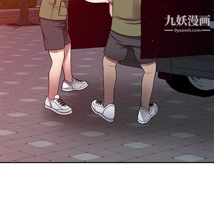 我的继妹好善良第13话