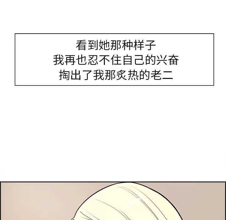 保姆调教中第5话