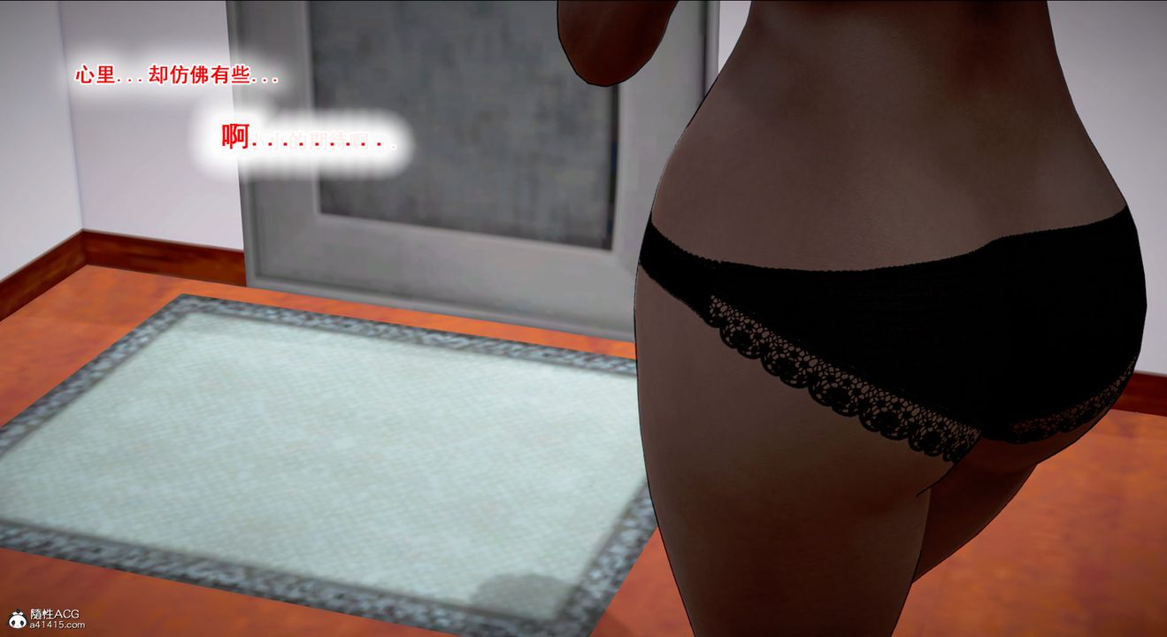 [3D]教舞蹈的媽媽第05話