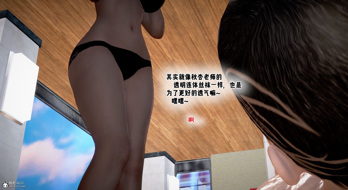 [3D]教舞蹈的妈妈第05话