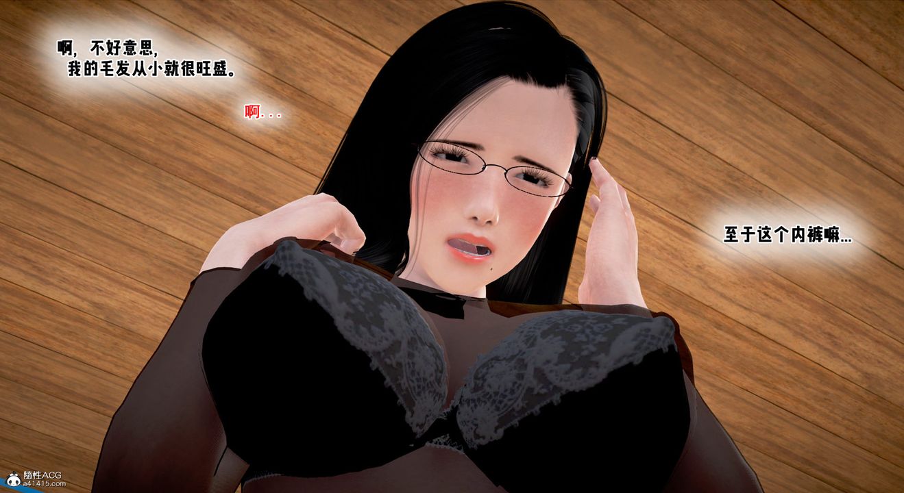 [3D]教舞蹈的妈妈第05话