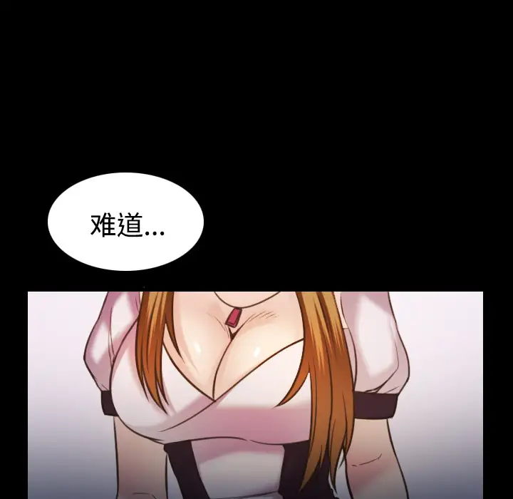 炼狱鬼岛第27话