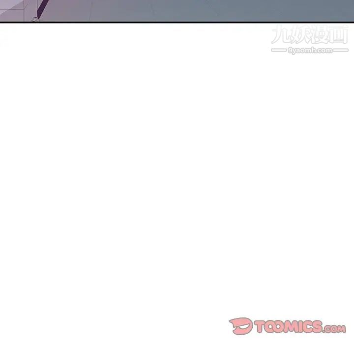 我的继妹好善良第13话