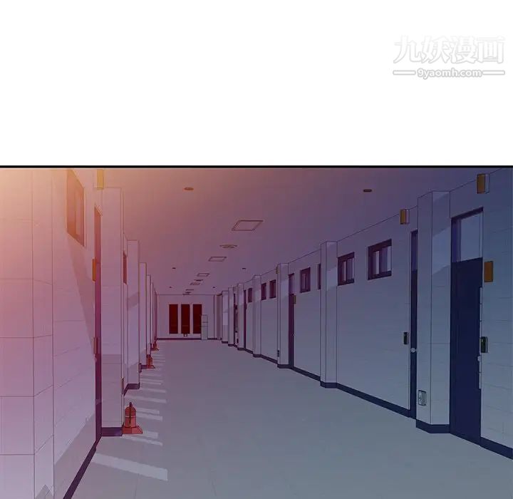 我的繼妹好善良第13話